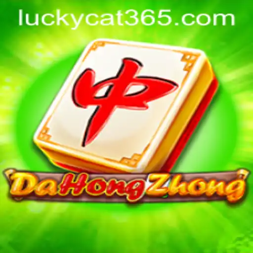 Unlocking the Mysteries of DaHongZhong: An Intriguing Card Game and the Allure of the Lucky Cat
